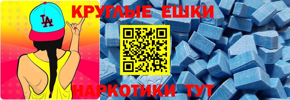 ЭКСТАЗИ диски Холмск