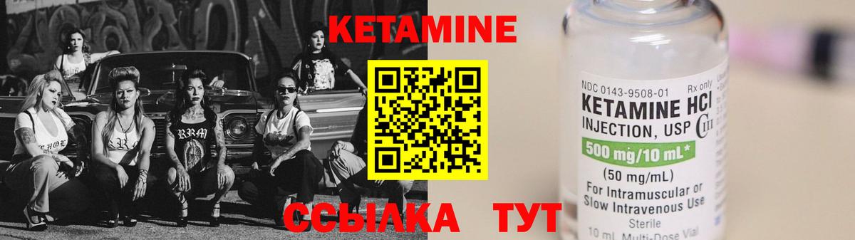 Кетамин ketamine  Вход с VPN  ссылка на мегу tor  КЕТАМИН ketamine  Холмск 
