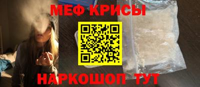 винт Моздок