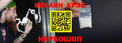 сатива Можайск