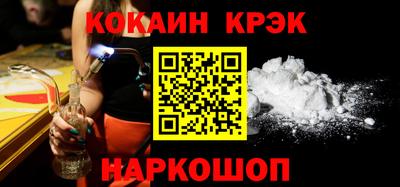 винт Моздок
