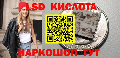 винт Моздок