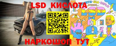 винт Моздок