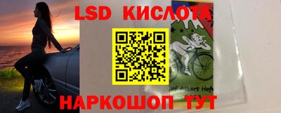 сатива Можайск