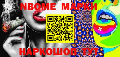 винт Моздок