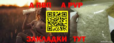 винт Моздок