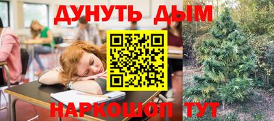 винт Моздок
