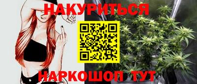 винт Моздок