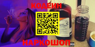 винт Моздок