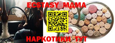 сатива Можайск