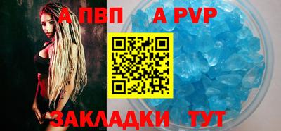 сатива Можайск