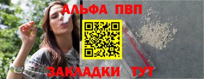 сатива Можайск