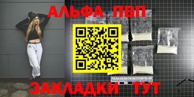 винт Моздок