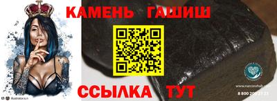винт Моздок