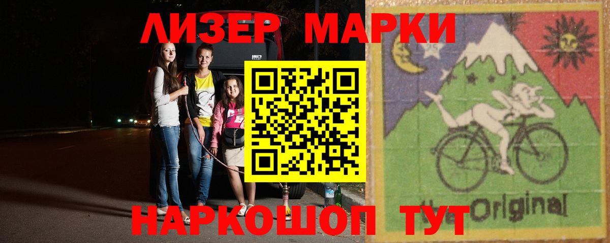 Холмск  LSD-25 экстази кислота  Вход с VPN  ЛСД экстази ecstasy 