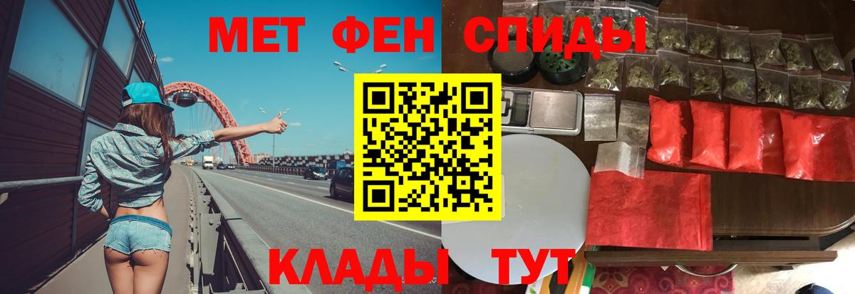 Метамфетамин Декстрометамфетамин 99.9%  Вход с VPN  Метамфетамин Декстрометамфетамин 99.9%  Холмск 