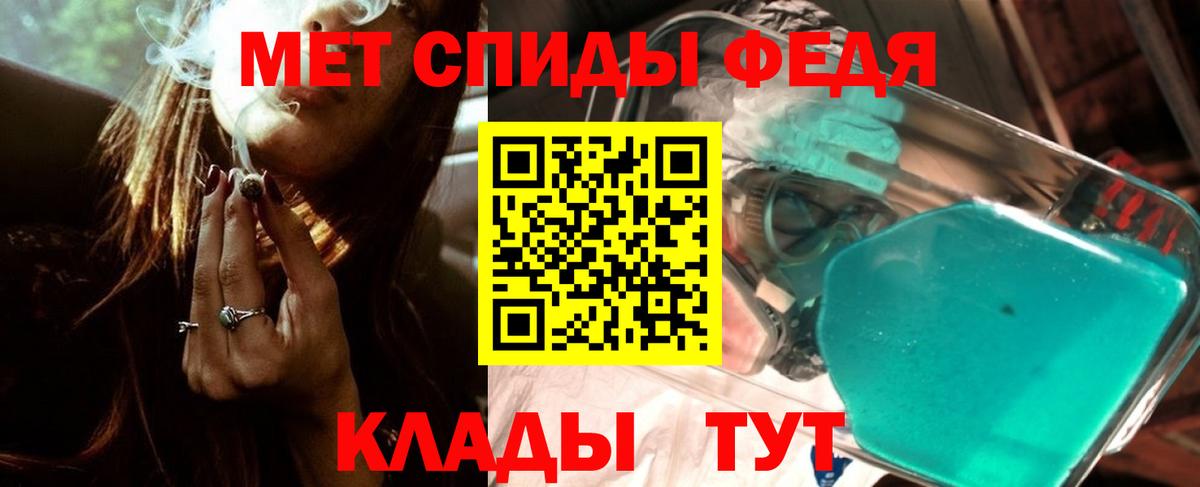 Метамфетамин Methamphetamine Холмск