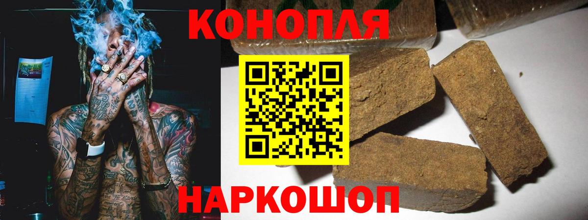 Холмск  Канабис планчик  Вход с VPN  Бошки марихуана планчик 